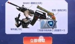 cfm活动微信最新爆料,揭秘神秘福利与精彩亮点！