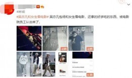 徐东美发员工爆料视频,揭秘行业潜规则与真实工作环境