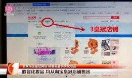 大牌子假黄金爆料视频播放,视频爆料揭露惊人内幕