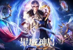 神启新皮肤爆料视频大全