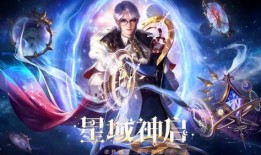 神启新皮肤爆料视频大全