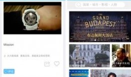 娱乐爆料横屏图片,揭秘娱乐爆料背后的精彩瞬间