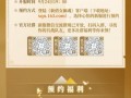 金秋套最新爆料图片大全,视觉盛宴，尽享时尚潮流盛宴