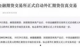 期货最新爆料消息