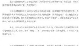 连云港爆料视频曝光事件,真相与争议的交织