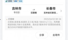 吉林市民爆料视频,惊现神秘现象引发热议