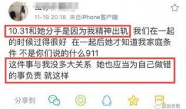 网红圈吃瓜微博叫什么