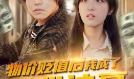 第一集在线观看,探秘神秘世界的起源之谜