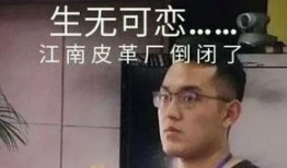 最新职场爆料,最新爆料揭示行业秘密与职场真相