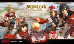 魔法觉醒周年庆最新爆料,揭秘神秘爆料，狂欢盛宴即将开启！