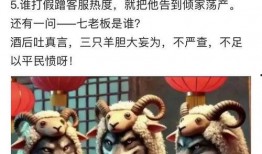 三只羊最新爆料,揭秘娱乐圈幕后真相