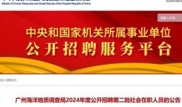 德化新闻爆料网站最新招聘,共创新媒体辉煌