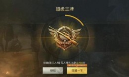 王牌战争s12通行证爆料视频,王牌战争全新内容前瞻