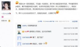 娱乐吃瓜语音在线听小说,娱乐吃瓜语音小说，带你沉浸式体验小说世界