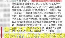 西安孕妇爆料事件最新消息,真相与争议再引热议