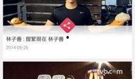 娱乐新闻爆料配音视频,揭秘配音视频幕后故事，明星幕后花絮大公开