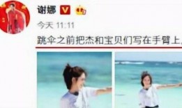 娱乐大爆料每天更新多少,紧跟热点，每日更新，揭秘娱乐圈最新动态