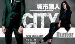 韩剧城市猎人在线观看