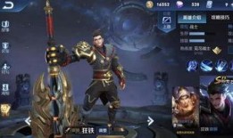 狂铁新皮肤最新爆料