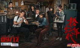 橙红年代最新爆料,剧情反转再升级，神秘势力浮出水面！