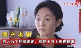 电视剧上门女婿全集在线观看,逆袭之路，爱情与奋斗的交响曲