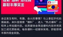 新闻爆料视频制作公司,幕后故事与行业洞察