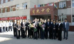 哈尔滨学校爆料视频大全,揭秘校园内幕