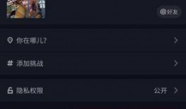 抖音热点爆料视频大小,视频大小与爆火程度大揭秘！