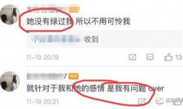 网红圈吃瓜微博叫什么