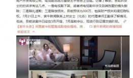 阿诺被粉丝爆料视频,揭秘明星幕后生活瞬间