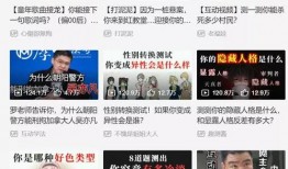 摩德纳病毒爆料视频播放,真相与争议并存
