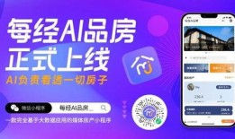 热闻最新爆料小程序,揭秘热门事件背后的真相与内幕