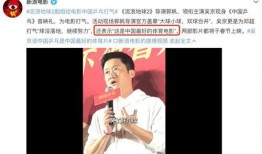 圈内爆料刘希平是谁啊,刘希平是谁？圈内爆料引热议