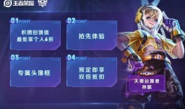 最新皮肤爆料最新版下载,全新版下载抢先体验