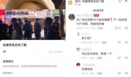 摆摊博主爆料视频,视频爆料背后的辛酸与喜悦