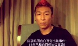 早前爆料的娱乐圈贴吧