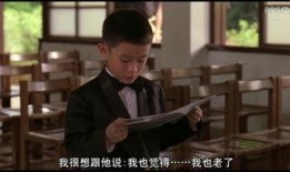一一电影在线观看,穿越时空的温情之旅