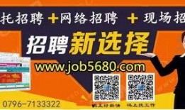 德化新闻爆料网站最新招聘,共创新媒体辉煌