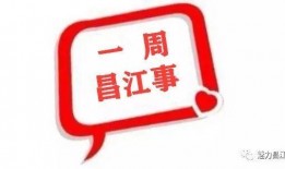 爆料不打烊今日头条新闻,今日头条新闻聚焦热点事件