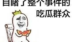 娱乐吃瓜酱涨知识,跟随娱乐吃瓜酱涨知识之旅