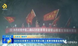 夜班新闻爆料文案,最新爆料事件深度解析
