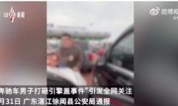 山东老太爆料事件视频播放,揭秘事件背后真相