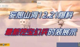 山海最新爆料,神秘事件揭开神秘面纱