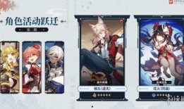 4. 4卡池爆料最新,神秘角色即将登场，精彩剧情引期待