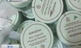 研究生爆料化妆品视频,揭秘行业黑幕与真实效果