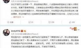 黄毅清微博爆料娱乐圈,黄毅清微博爆料揭露惊人内幕
