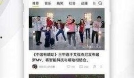 圈内八卦爆料直播视频,直播视频背后的八卦风云