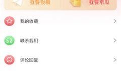 全球吃瓜免费入口app,一网打尽全球热点，畅享无界限资讯盛宴