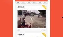 爆料小视频入口下载软件,爆料小视频入口下载软件，一键获取热门内容！