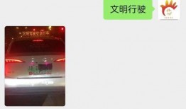 吉林市民爆料视频,惊现神秘现象引发热议
